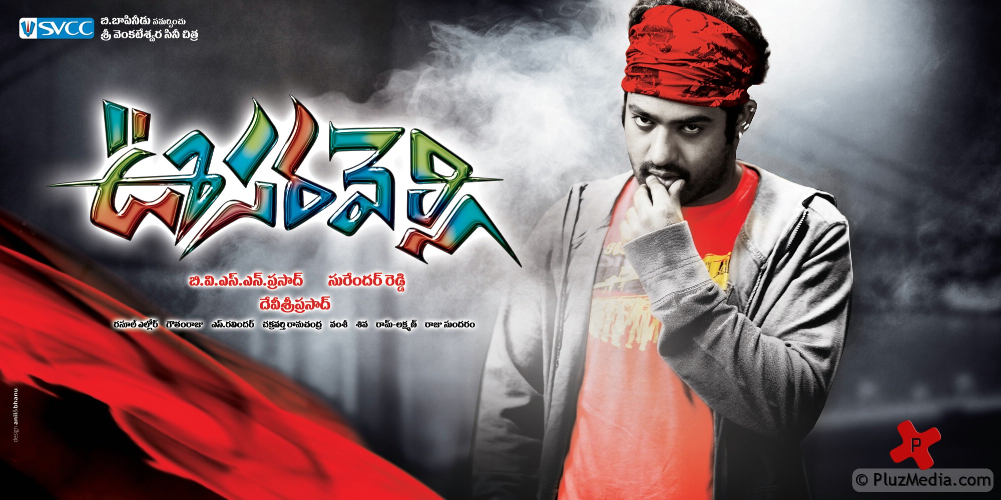 Jr NTR's Oosaravelli Latest Wallpapers | Picture 76923